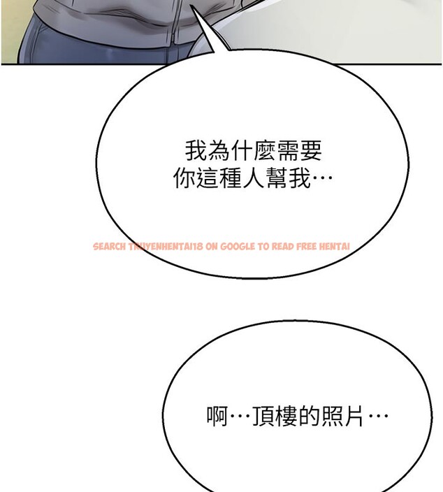 查看漫画校園禁播角落 - 第27話-窺視帶來的快感 - tymanga.com中的4387170图片