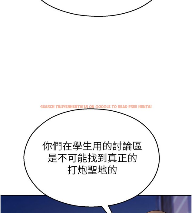 查看漫画校園禁播角落 - 第27話-窺視帶來的快感 - tymanga.com中的4387172图片