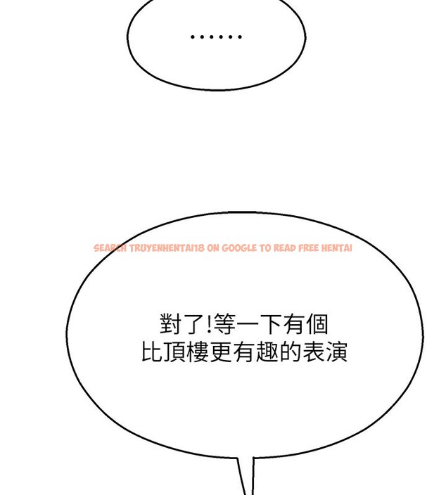 查看漫画校園禁播角落 - 第27話-窺視帶來的快感 - tymanga.com中的4387174图片