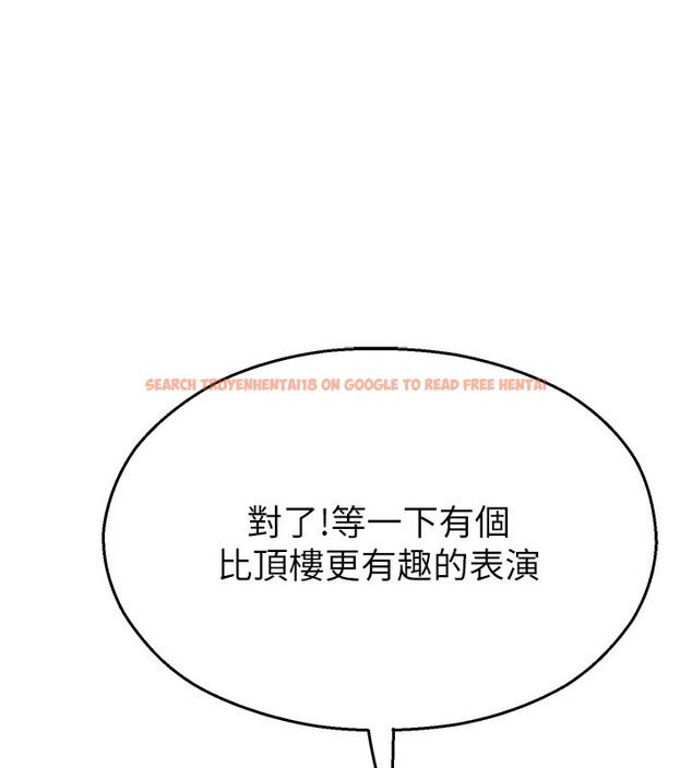 查看漫画校園禁播角落 - 第28話-試過才知道有多銷魂 - tymanga.com中的4407970图片