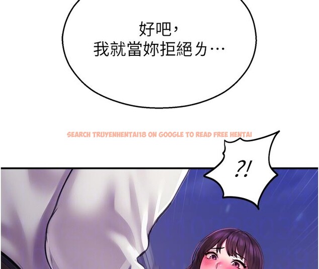 查看漫画校園禁播角落 - 第28話-試過才知道有多銷魂 - tymanga.com中的4407989图片