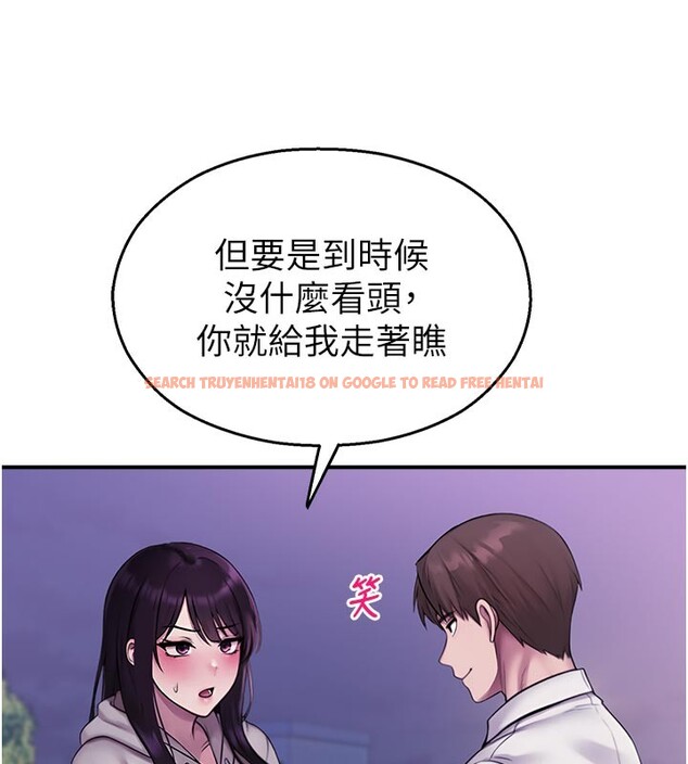 查看漫画校園禁播角落 - 第28話-試過才知道有多銷魂 - tymanga.com中的4407998图片