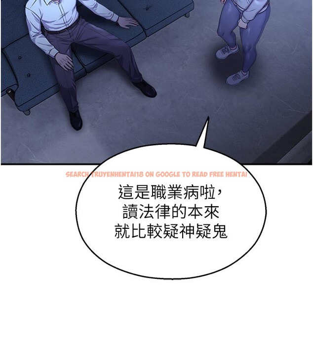 查看漫画校園禁播角落 - 第28話-試過才知道有多銷魂 - tymanga.com中的4408019图片