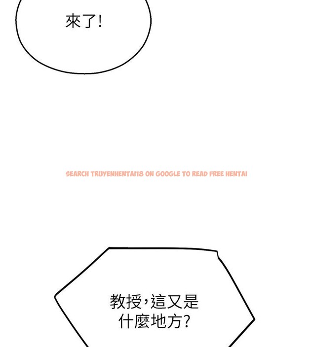查看漫画校園禁播角落 - 第28話-試過才知道有多銷魂 - tymanga.com中的4408024图片