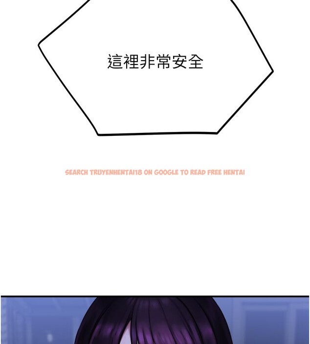 查看漫画校園禁播角落 - 第28話-試過才知道有多銷魂 - tymanga.com中的4408027图片