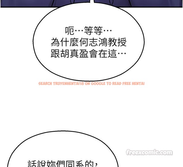 查看漫画校園禁播角落 - 第28話-試過才知道有多銷魂 - tymanga.com中的4408029图片