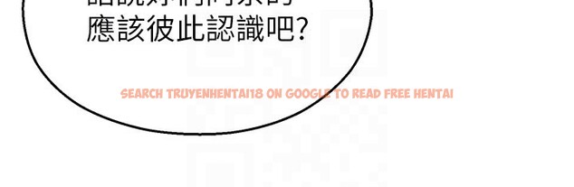 查看漫画校園禁播角落 - 第28話-試過才知道有多銷魂 - tymanga.com中的4408030图片