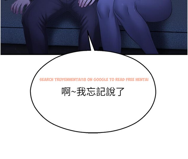 查看漫画校園禁播角落 - 第28話-試過才知道有多銷魂 - tymanga.com中的4408034图片