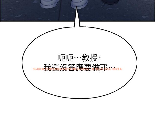 查看漫画校園禁播角落 - 第28話-試過才知道有多銷魂 - tymanga.com中的4408041图片
