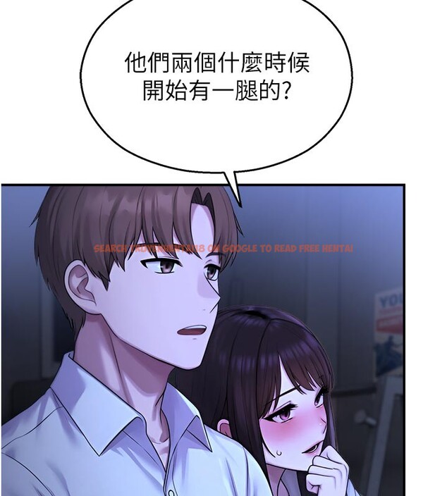 查看漫画校園禁播角落 - 第28話-試過才知道有多銷魂 - tymanga.com中的4408048图片
