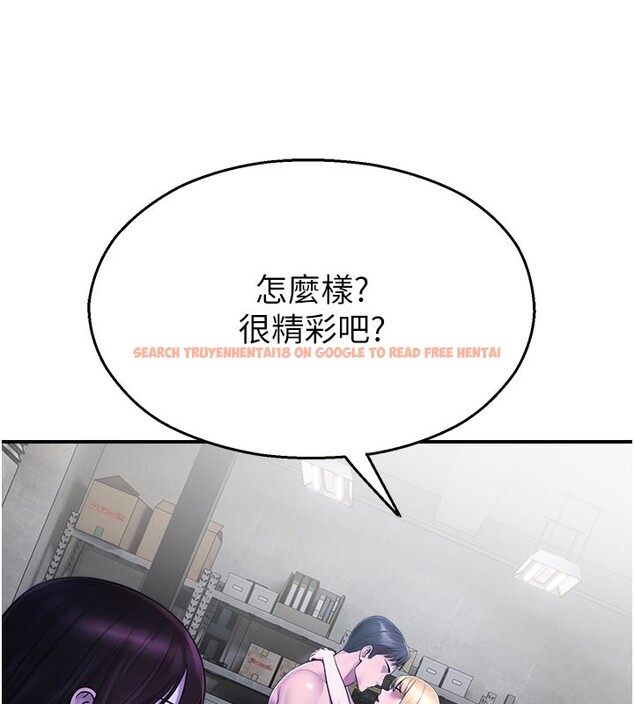 查看漫画校園禁播角落 - 第28話-試過才知道有多銷魂 - tymanga.com中的4408053图片