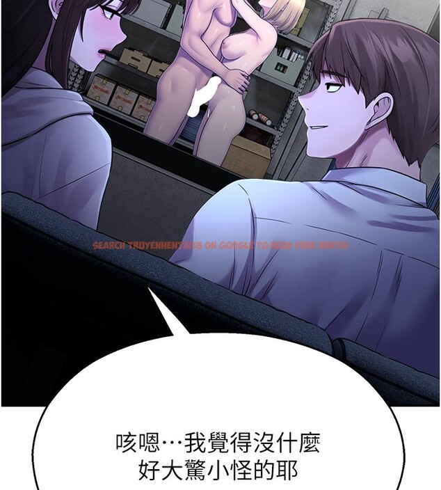 查看漫画校園禁播角落 - 第28話-試過才知道有多銷魂 - tymanga.com中的4408054图片
