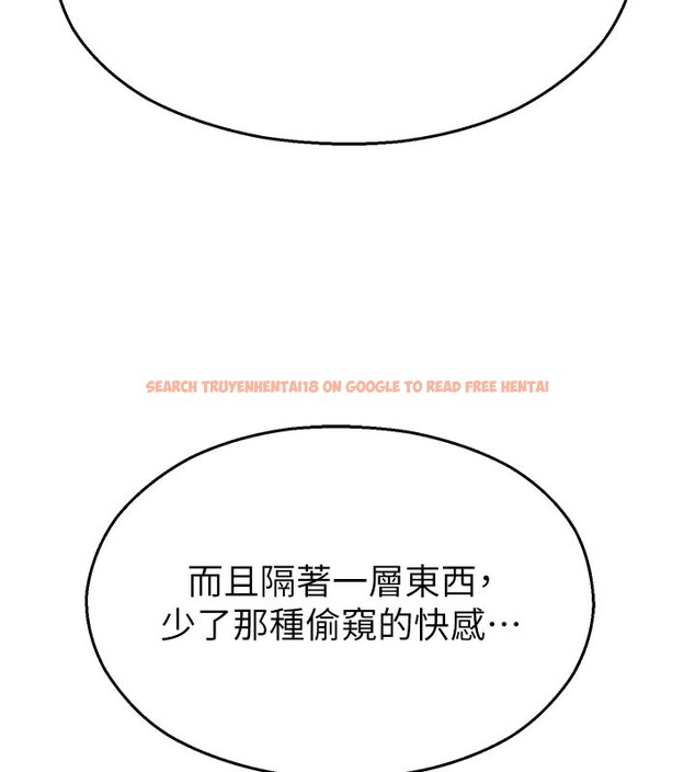 查看漫画校園禁播角落 - 第28話-試過才知道有多銷魂 - tymanga.com中的4408055图片