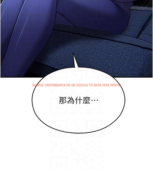 查看漫画校園禁播角落 - 第28話-試過才知道有多銷魂 - tymanga.com中的4408057图片