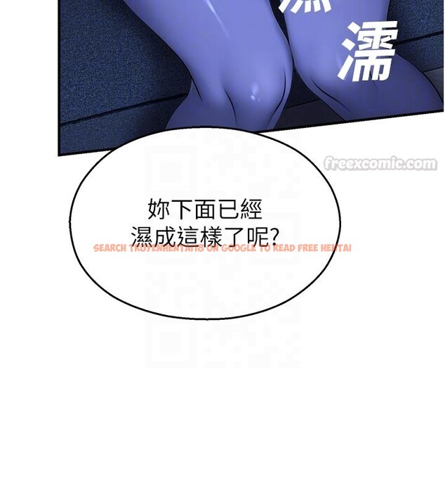 查看漫画校園禁播角落 - 第28話-試過才知道有多銷魂 - tymanga.com中的4408059图片