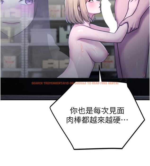 查看漫画校園禁播角落 - 第28話-試過才知道有多銷魂 - tymanga.com中的4408061图片