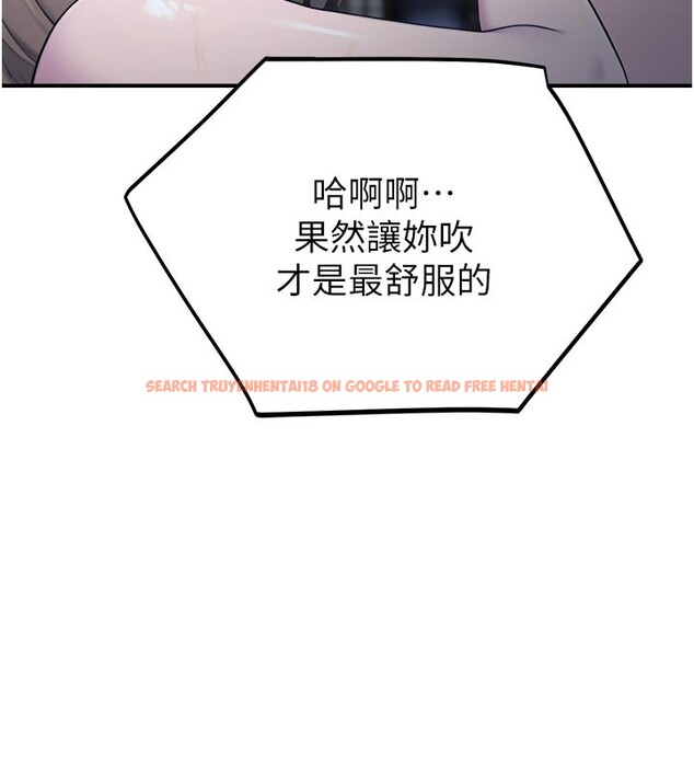 查看漫画校園禁播角落 - 第28話-試過才知道有多銷魂 - tymanga.com中的4408063图片