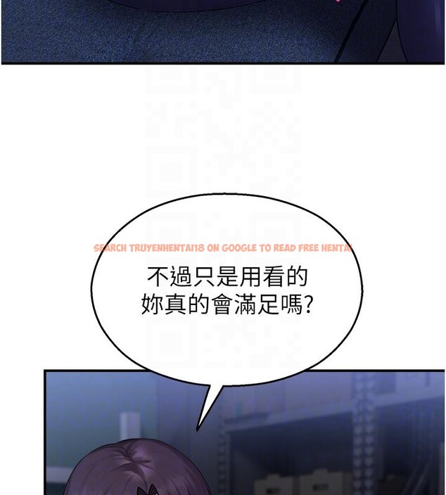 查看漫画校園禁播角落 - 第28話-試過才知道有多銷魂 - tymanga.com中的4408067图片
