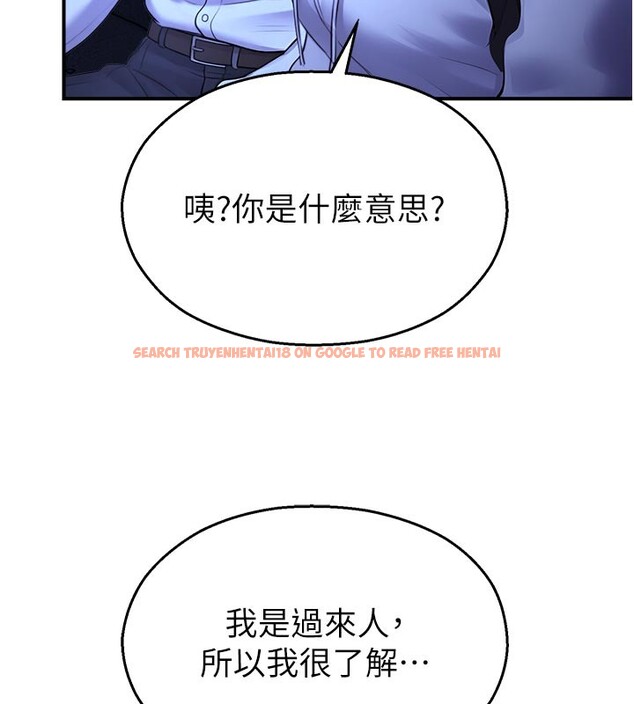 查看漫画校園禁播角落 - 第28話-試過才知道有多銷魂 - tymanga.com中的4408069图片
