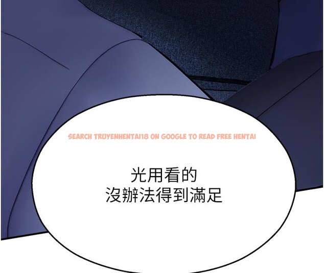 查看漫画校園禁播角落 - 第28話-試過才知道有多銷魂 - tymanga.com中的4408072图片