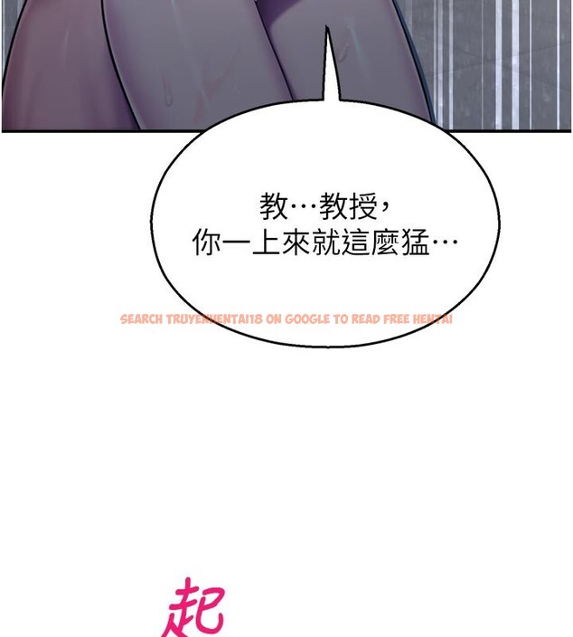 查看漫画校園禁播角落 - 第28話-試過才知道有多銷魂 - tymanga.com中的4408084图片