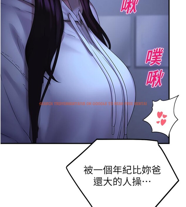 查看漫画校園禁播角落 - 第28話-試過才知道有多銷魂 - tymanga.com中的4408090图片