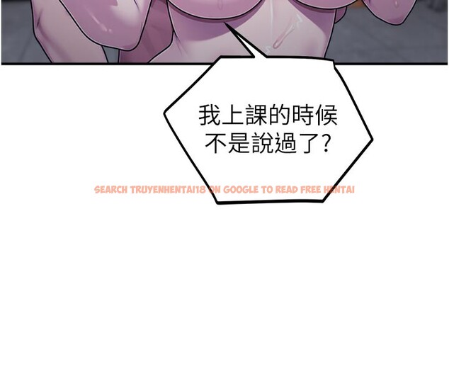 查看漫画校園禁播角落 - 第28話-試過才知道有多銷魂 - tymanga.com中的4408096图片