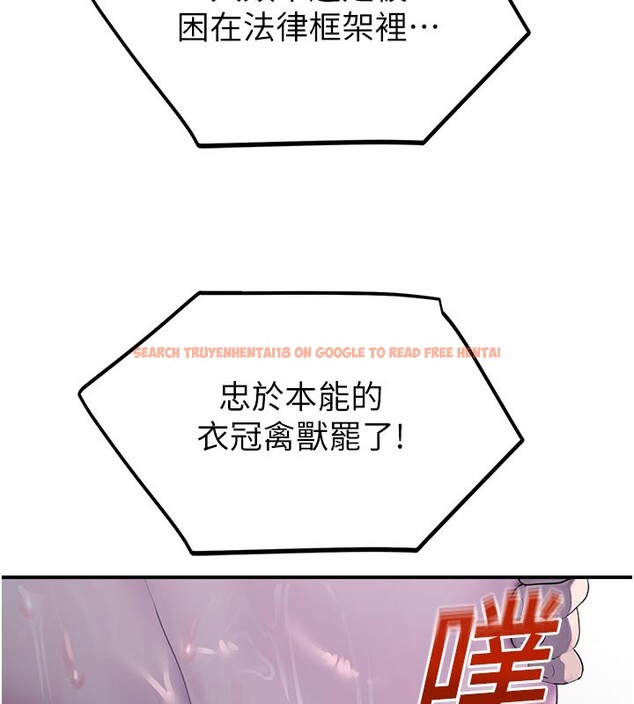 查看漫画校園禁播角落 - 第28話-試過才知道有多銷魂 - tymanga.com中的4408099图片
