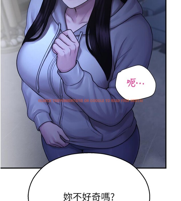 查看漫画校園禁播角落 - 第28話-試過才知道有多銷魂 - tymanga.com中的4408103图片