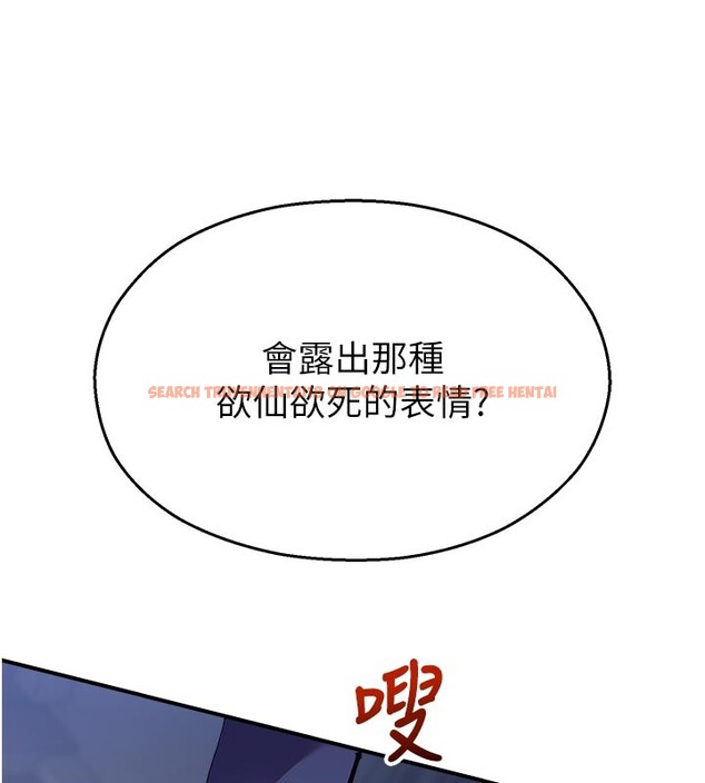查看漫画校園禁播角落 - 第28話-試過才知道有多銷魂 - tymanga.com中的4408106图片