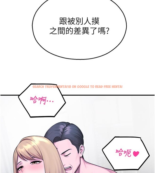 查看漫画校園禁播角落 - 第28話-試過才知道有多銷魂 - tymanga.com中的4408113图片