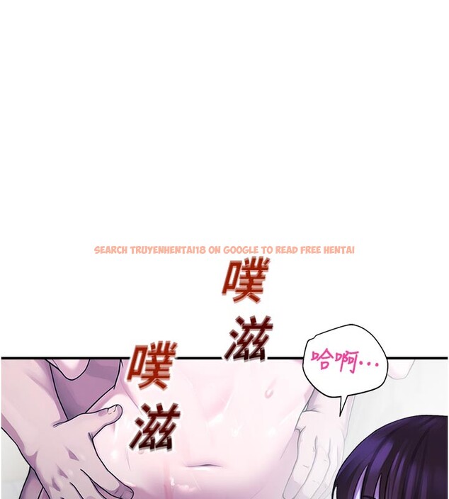 查看漫画校園禁播角落 - 第28話-試過才知道有多銷魂 - tymanga.com中的4408117图片