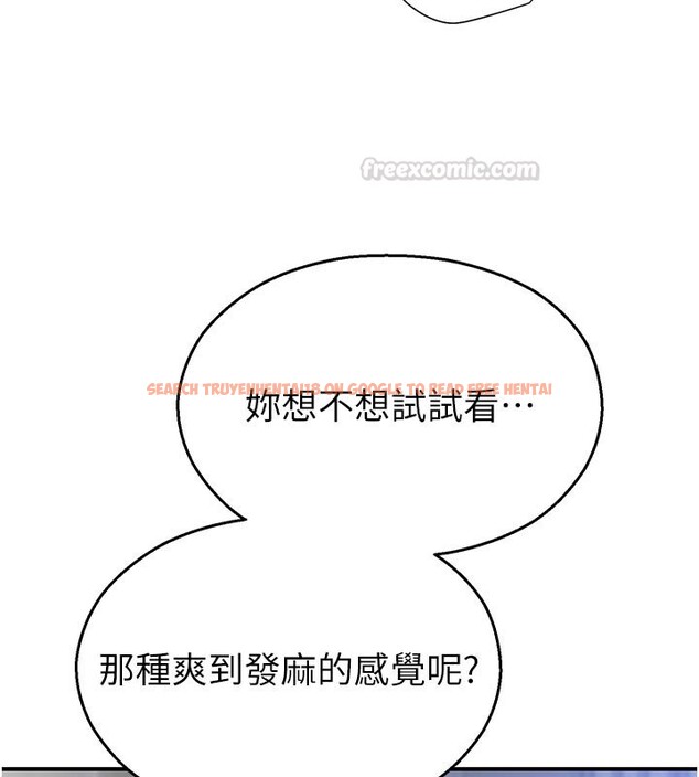 查看漫画校園禁播角落 - 第28話-試過才知道有多銷魂 - tymanga.com中的4408119图片