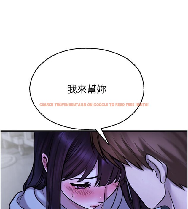 查看漫画校園禁播角落 - 第28話-試過才知道有多銷魂 - tymanga.com中的4408123图片