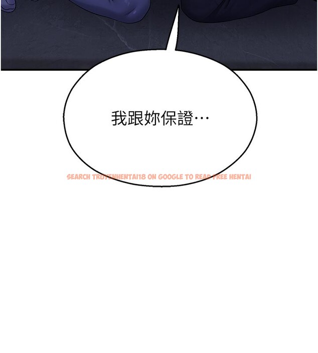 查看漫画校園禁播角落 - 第28話-試過才知道有多銷魂 - tymanga.com中的4408128图片