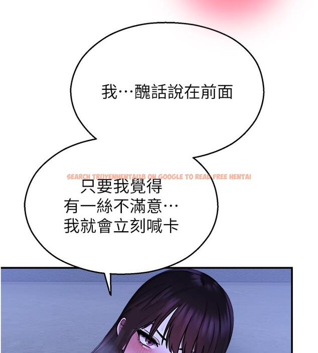 查看漫画校園禁播角落 - 第28話-試過才知道有多銷魂 - tymanga.com中的4408137图片