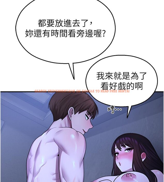 查看漫画校園禁播角落 - 第28話-試過才知道有多銷魂 - tymanga.com中的4408153图片