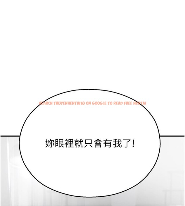 查看漫画校園禁播角落 - 第28話-試過才知道有多銷魂 - tymanga.com中的4408158图片