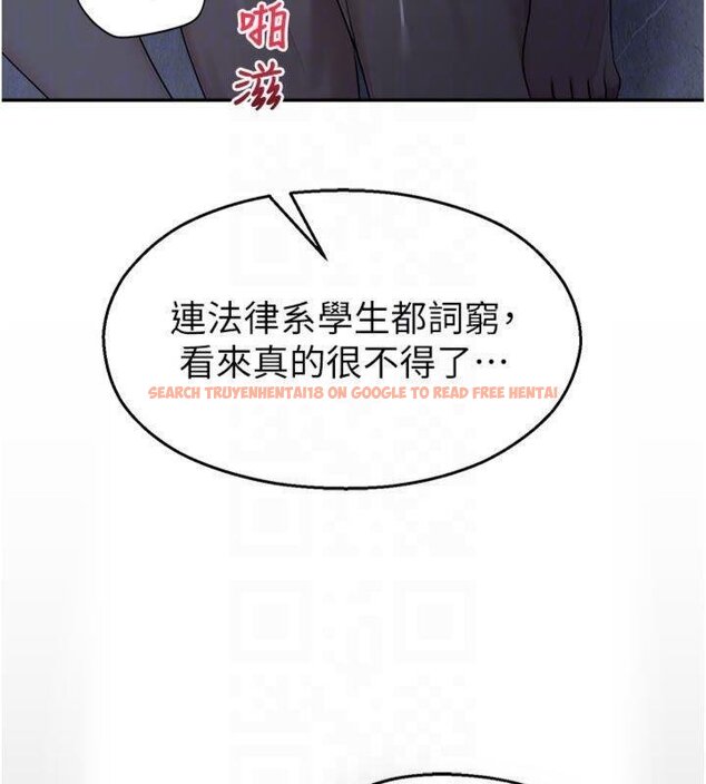 查看漫画校園禁播角落 - 第29話-狼師與女學生活春宮 - tymanga.com中的4431049图片