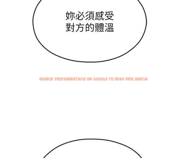 查看漫画校園禁播角落 - 第29話-狼師與女學生活春宮 - tymanga.com中的4431060图片