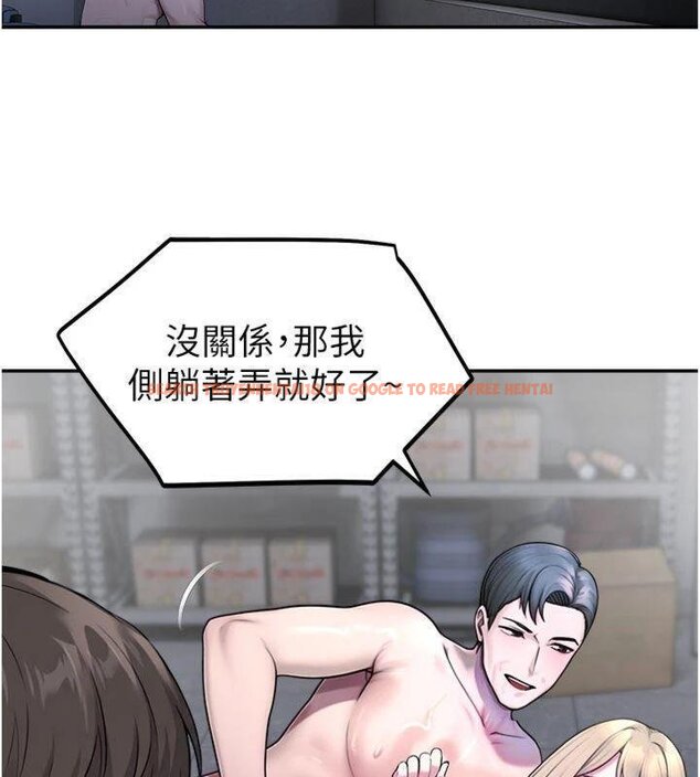查看漫画校園禁播角落 - 第29話-狼師與女學生活春宮 - tymanga.com中的4431095图片