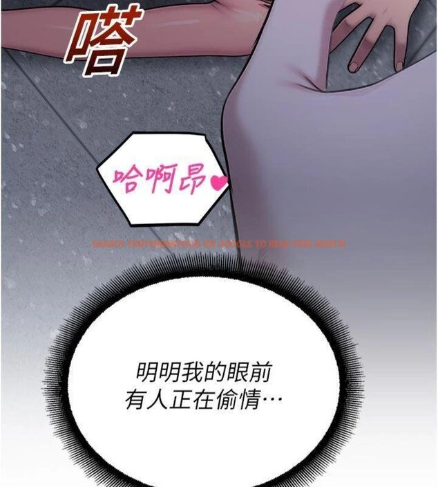 查看漫画校園禁播角落 - 第29話-狼師與女學生活春宮 - tymanga.com中的4431118图片