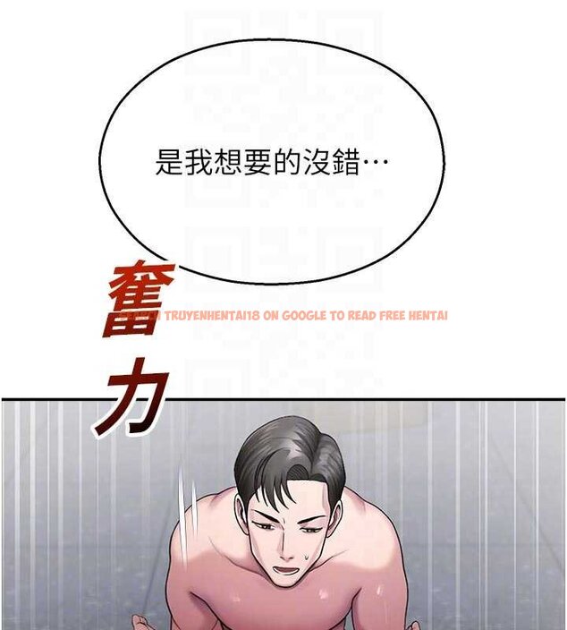 查看漫画校園禁播角落 - 第30話-第一次體驗高潮 - tymanga.com中的4453269图片