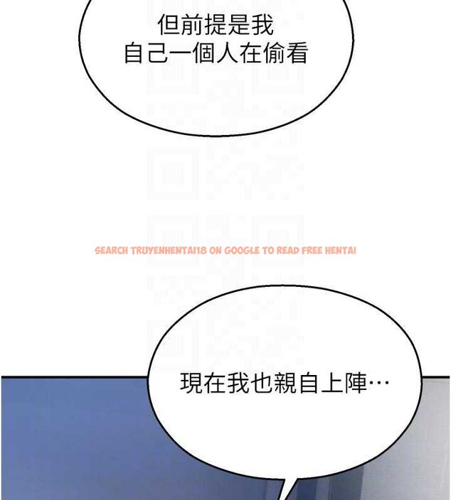 查看漫画校園禁播角落 - 第30話-第一次體驗高潮 - tymanga.com中的4453271图片