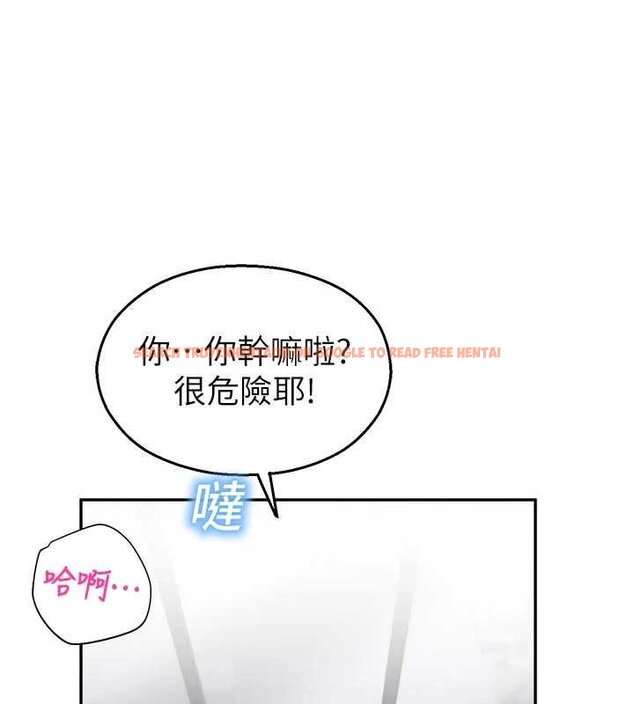 查看漫画校園禁播角落 - 第30話-第一次體驗高潮 - tymanga.com中的4453281图片