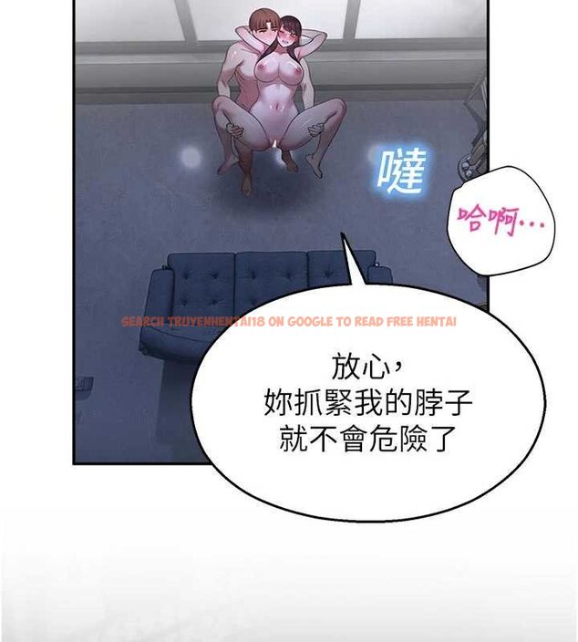 查看漫画校園禁播角落 - 第30話-第一次體驗高潮 - tymanga.com中的4453282图片