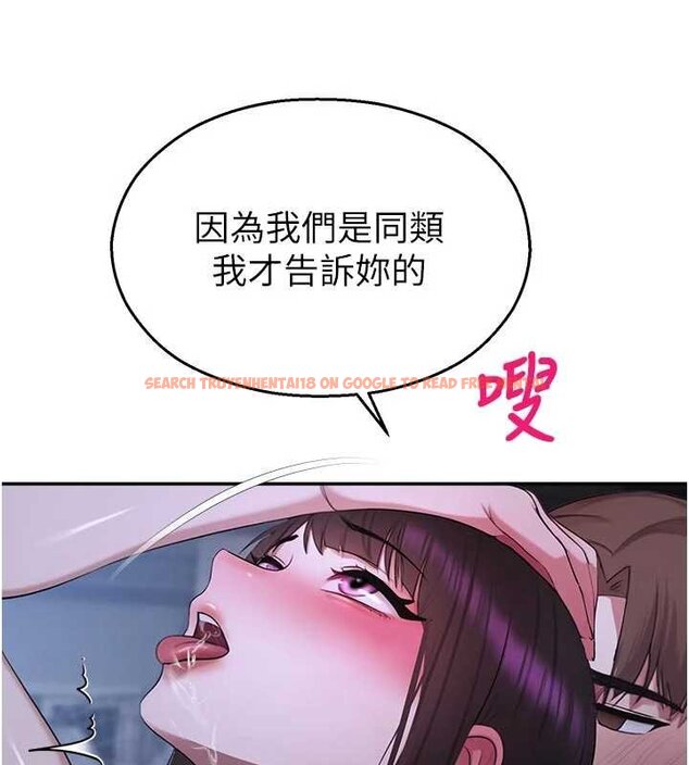 查看漫画校園禁播角落 - 第30話-第一次體驗高潮 - tymanga.com中的4453290图片