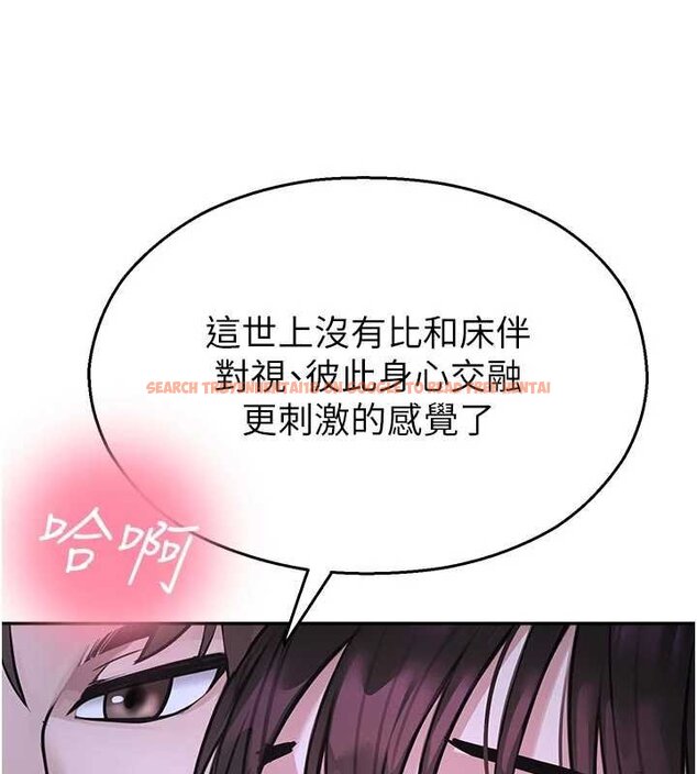 查看漫画校園禁播角落 - 第30話-第一次體驗高潮 - tymanga.com中的4453292图片