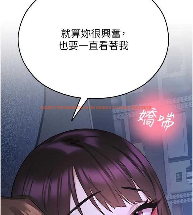 查看漫画校園禁播角落 - 第30話-第一次體驗高潮 - tymanga.com中的4453308图片
