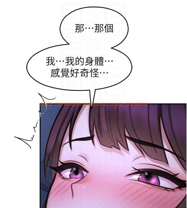 查看漫画校園禁播角落 - 第30話-第一次體驗高潮 - tymanga.com中的4453316图片